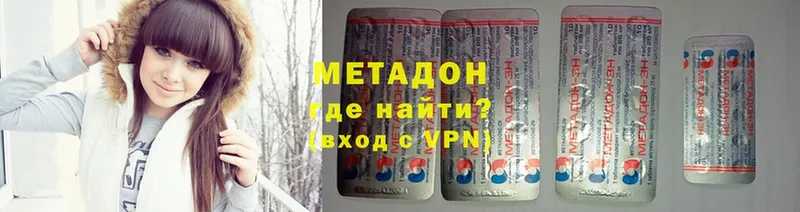 блэк спрут как войти  Давлеканово  Метадон methadone  наркота 